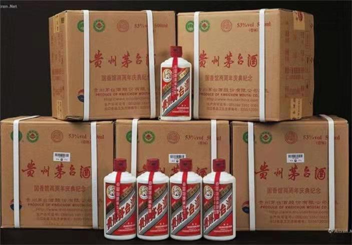 浚县茅台酒回收